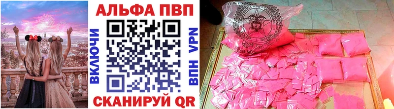 маркетплейс телеграм  Улан-Удэ  APVP крисы CK 
