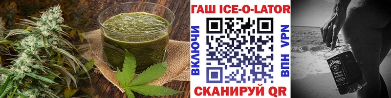 Cannafood конопля  Улан-Удэ 