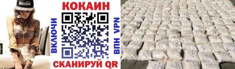 COCAIN 97%  закладка  Улан-Удэ 