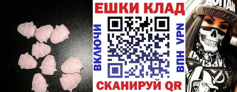 Ecstasy 99%  где продают наркотики  Улан-Удэ 