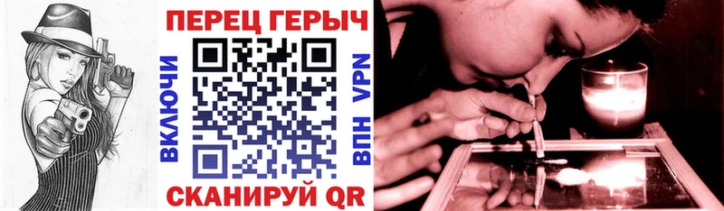 Героин белый Улан-Удэ
