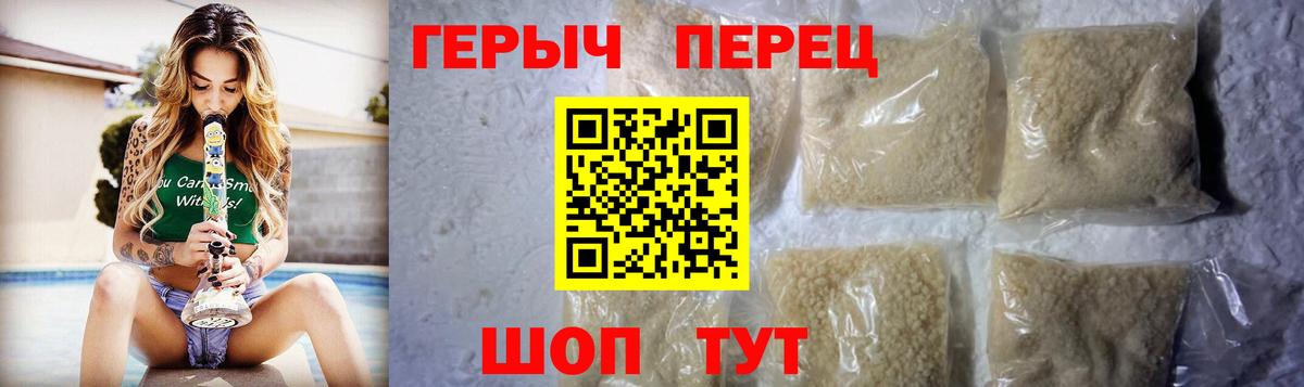 Героин афганец  Вход с VPN  Героин  Улан-Удэ 