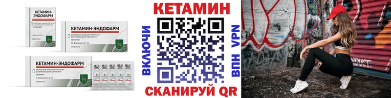 продажа наркотиков  Улан-Удэ  Кетамин VHQ 