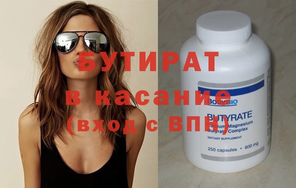 марихуана Киренск