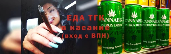 мефедрон мука Кинешма