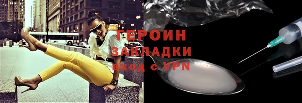 марихуана Киренск