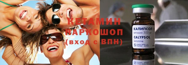 бошки Киреевск
