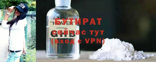 мефедрон мука Кинешма