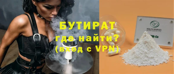 мефедрон мука Кинешма