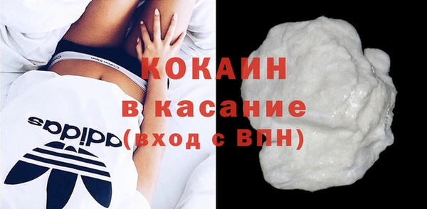 мефедрон мука Кинешма