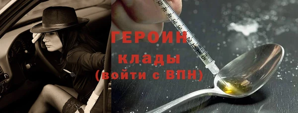 мефедрон мука Кинешма