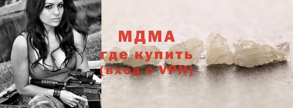 бошки Киреевск