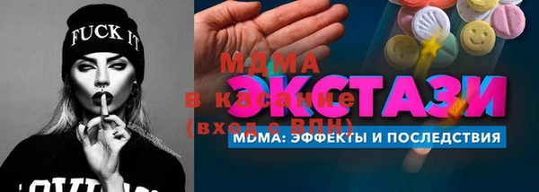 бошки Киреевск