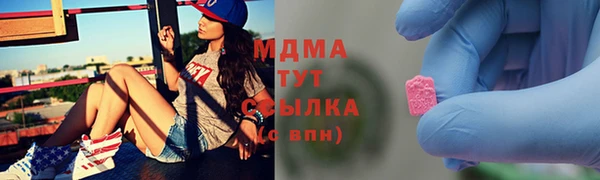 бошки Киреевск