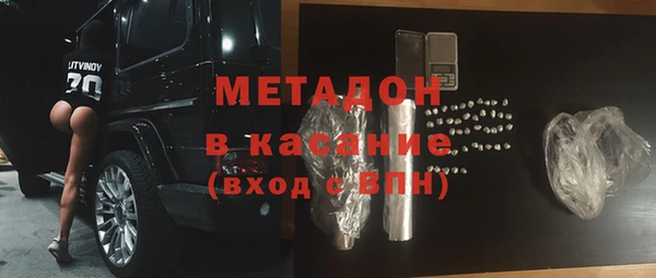 марихуана Киренск