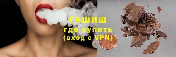 бошки Киреевск