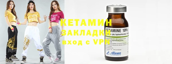 марихуана Киренск