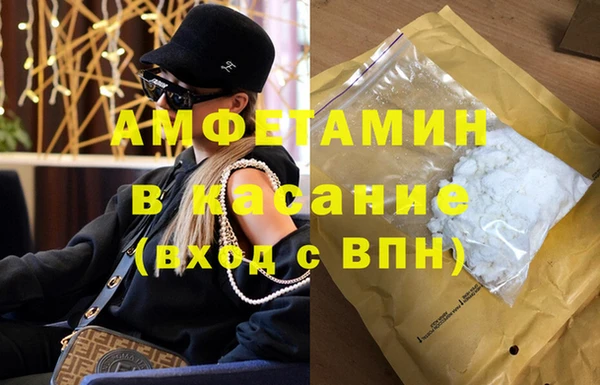 мефедрон мука Кинешма