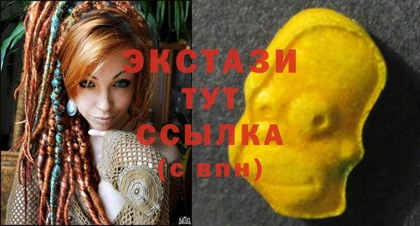 мефедрон мука Кинешма