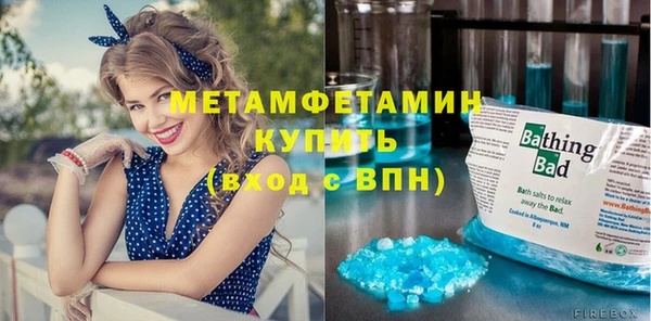 мефедрон мука Кинешма