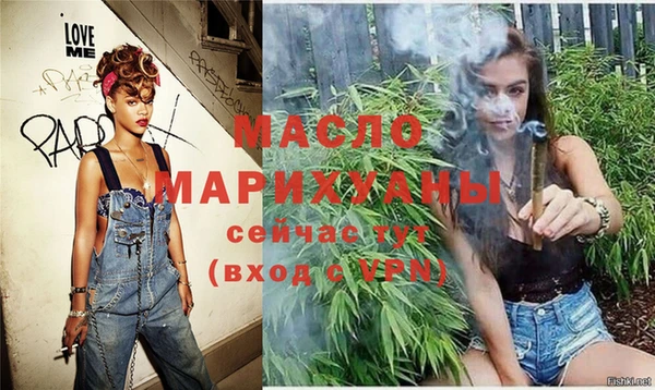 марихуана Киренск