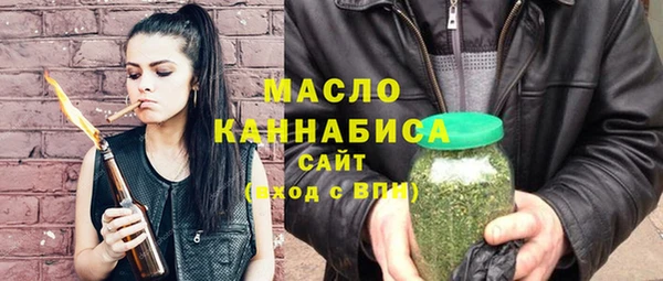 мефедрон мука Кинешма