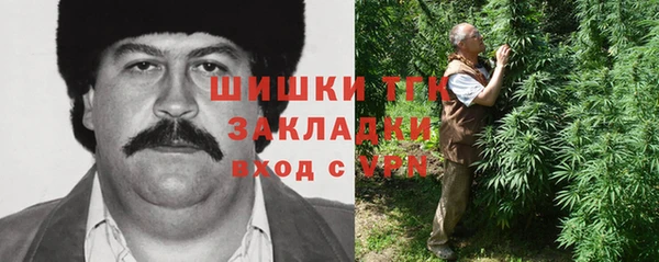 мефедрон мука Кинешма