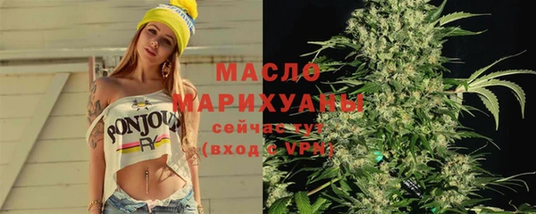 мефедрон мука Кинешма