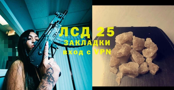 мефедрон мука Кинешма