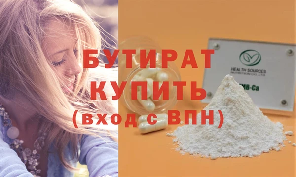 мефедрон мука Кинешма
