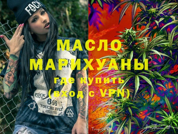 мефедрон мука Кинешма