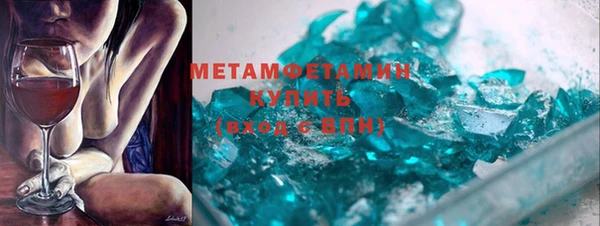 мефедрон мука Кинешма