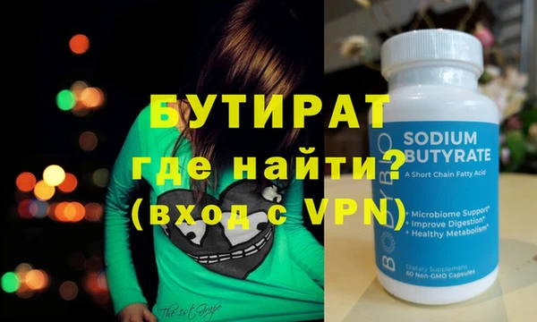 бошки Киреевск