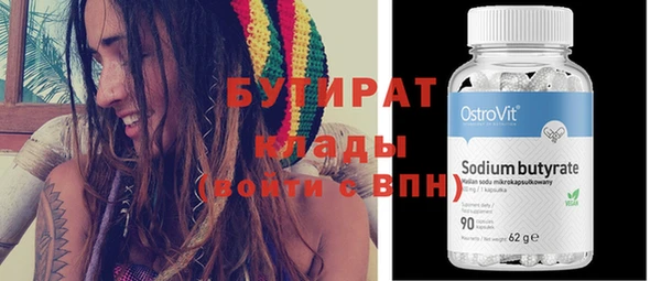 бошки Киреевск