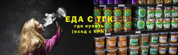 мефедрон мука Кинешма