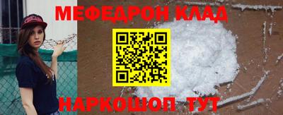 мет Новодвинск