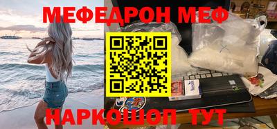 apvp Новозыбков