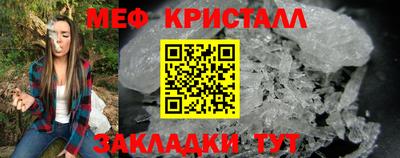 мет Новодвинск