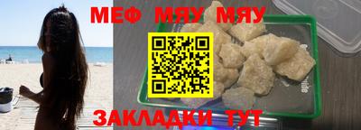 марки lsd Новокубанск