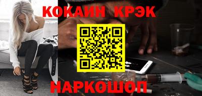 apvp Новозыбков