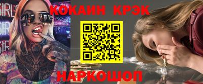 apvp Новозыбков
