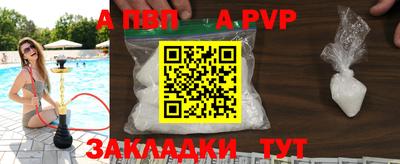 мет Новодвинск