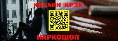 мет Новодвинск
