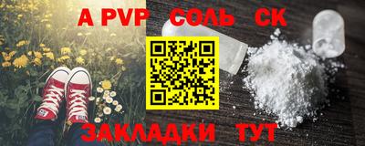 марки lsd Новокубанск