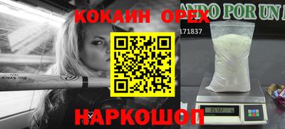 apvp Новозыбков