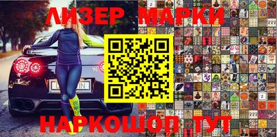 мет Новодвинск