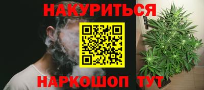 марки lsd Новокубанск