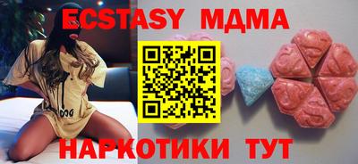 марки lsd Новокубанск