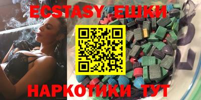 мефедрон мука Обь
