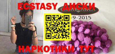 apvp Новозыбков
